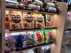 -火宫殿湖南特产超市(坡子街店)