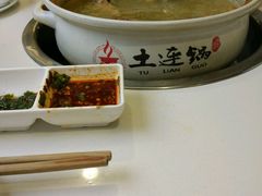 -土连锅·现熬养生汤锅(梁家巷店)