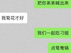 -刁姐火锅(五小区店)