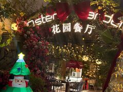 -Osteria Garden 生蚝花园餐厅(原进贤路店)