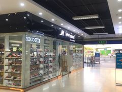 -沃尔玛超市(北大街店)