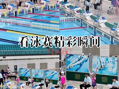 -奥体中心游泳馆