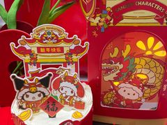 -MaKY米旗(熙地港店)