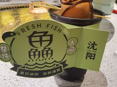 -蘸小院铁锅炖·蘸酱菜·东北菜(怀远门店)