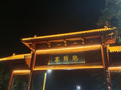 -抱犊寨风景区