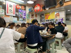 大堂-新记餐厅(香槟大厦店)