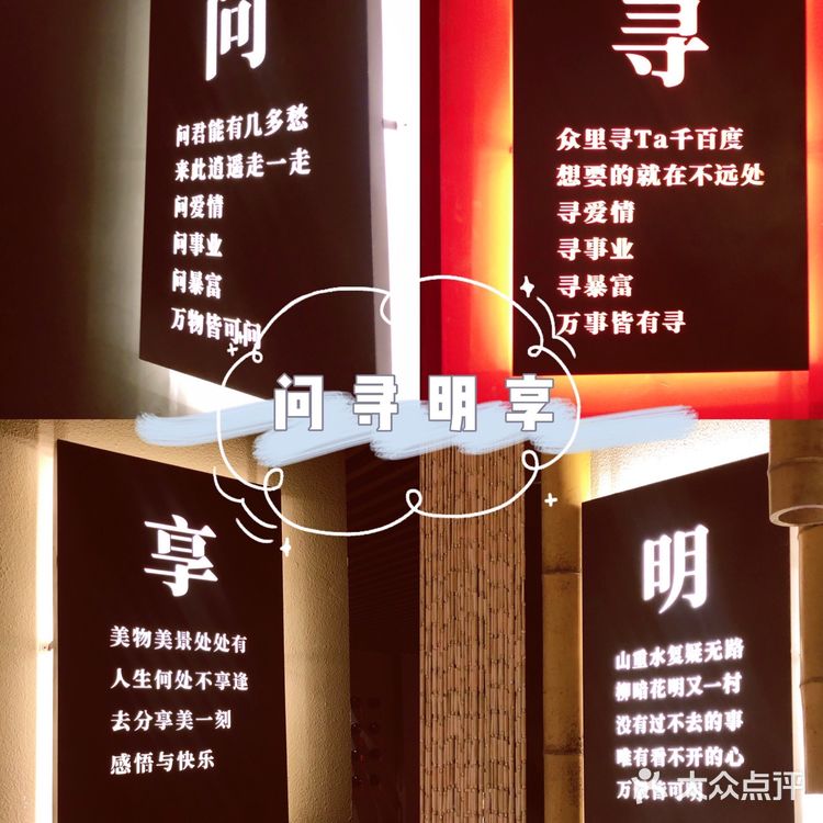 全国首家|国潮情绪释解互动体验馆