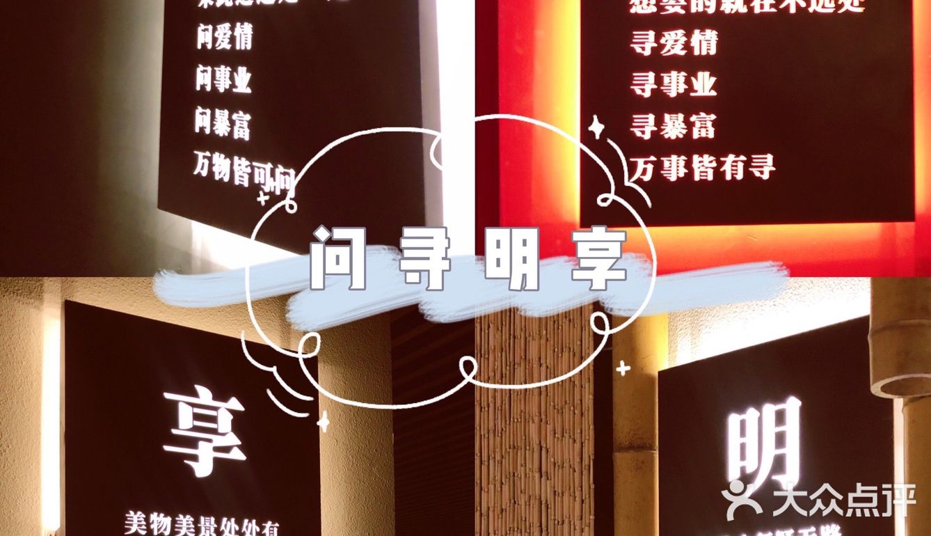 全国首家｜国潮情绪释解互动体验馆