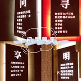 全国首家｜国潮情绪释解互动体验馆
