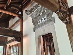 -广富林宰相府酒店·水云间