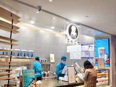 -茶也运也(望京万科店)
