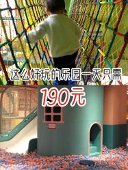 -宝燕水乐园