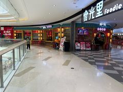-蛙小侠(长安万科店)