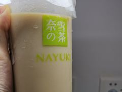 金山山脉宝藏茶-奈雪的茶(永嘉天地东百城店)