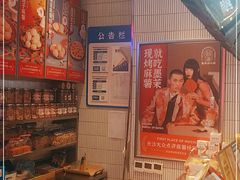 -墨茉点心局(国金街店)