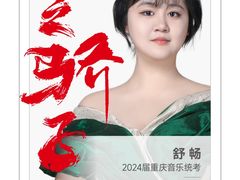 -天籁艺术高考培训学校·重庆艺考集训