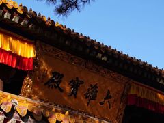 -五台山风景名胜区