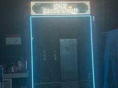 -屋有岛沉浸游戏旗舰店(中山公园店)