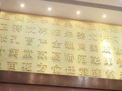 -刘胖子家常菜·蹄花焖藕(兴业店)