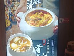 -巴盟人家·内蒙地方菜(华丽家族店)