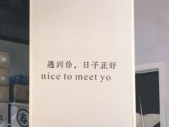-友达面馆(广州总店)