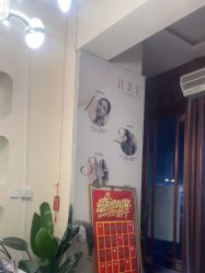 点击看大图 -禾壹净·素颜美问题肌肤修护中心