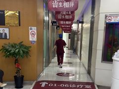 -雅悦齿科(顾村公园店)