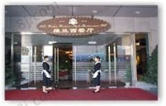门面-维兰西餐(万泉河店)