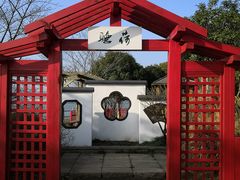 -无锡梅园公园