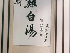 -雷神拉面(财富中心玉米楼店)