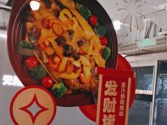 -鸣记脆皮烤鱼(山姆店)