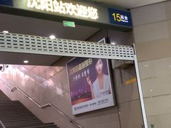 -沈阳站
