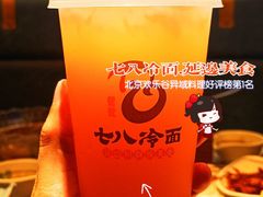 -七八冷面·延边朝鲜族美食(欢乐谷店)
