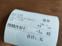 -吕氏疙瘩汤·新派鲁菜(芝罘万达店)