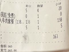 -黄利砖万峰林布依特色酸笋牛肉馆