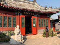 -郭守敬纪念馆