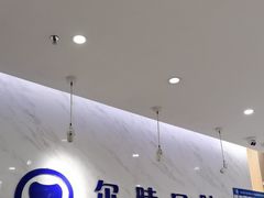 -深圳尔睦丽沙口腔门诊部(丽沙花都店)