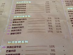 菜单-沪上阿姨鲜果茶(华新大街店)