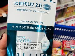 -大国药妆(NEW心斎橋店)