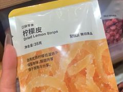 -MUJI无印良品(杭州万象城店)