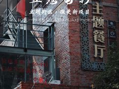 -豆蔻电影主题餐厅(四牌楼店)