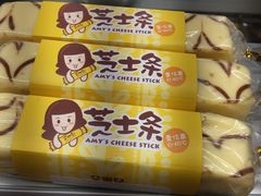 -艾蜜儿(金鼎店)