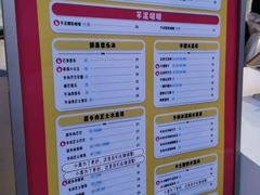 -果呀呀(国金街店)