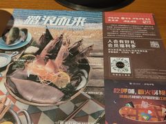 -呷哺呷哺 黄金牧场 (欢乐谷店)