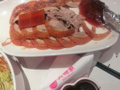 -大鸭梨烤鸭店(花园村店)