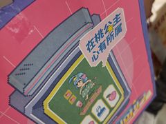 -LELECHA乐乐茶(新街口大洋店)