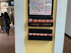-枫叶小镇奥特莱斯