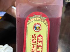 -三妹小龙虾·黄油蟹(华侨城总店)