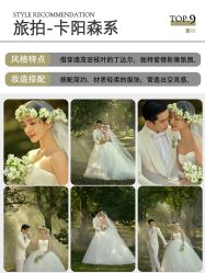 点击看大图 -蒙娜丽莎婚纱摄影·旅拍