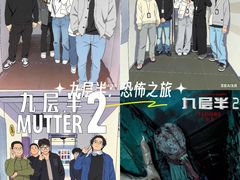 -棂笼·深度沉浸密室(武汉旗舰店)